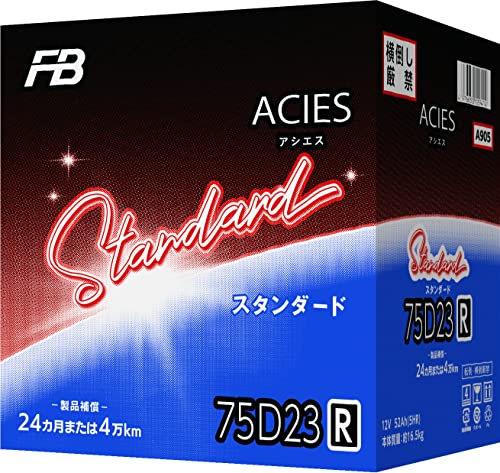FB(古河電池) 国産車用カーバッテリー 75D23R 充電制御車対応 ACIES アシエス スタンダードモデル 1枚目 画像