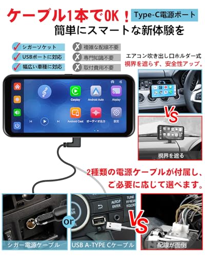 【超軽量+取付簡単】ニコマク NikoMaku ポータブル ディスプレイオーディオ Carplay スマートディスプレイ カーナビ SD-1M エアコン吹き出し口ホルダー付 Android Auto対応 高速接続 車載モニター タッチスクリーン AirPlay/Android Castミラーリング対応 BT/FM/AUX音声出力 日本語説明書付き 中間 画像