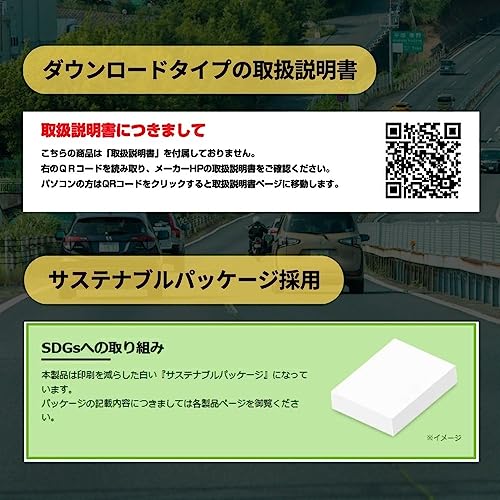 2023年発売 ユピテル レーザー&レーダー探知機 LS1100L 新レーダー波移動オービスMSSS対応 無線LAN搭載のフルスペックモデル ワンボディ 説明書ダウンロードタイプ 最後 画像