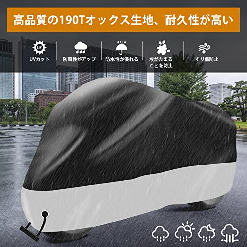 ZOEDO バイクカバー 原付 防水 厚手 盗難防止 紫外線防止 防埃 防雨 防雪 UVカット 丈夫 耐久 バイク用車体カバー 防風ベルト&ロック穴有り 収納袋付き(XXL) 中間 画像
