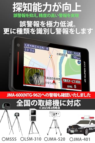 2025年モデル ユピテル(Yupiteru) YK-2100互換品【Amazon.co.jp限定】レーザー&レーダー探知機 SUPER CAT WRA2100 無線LAN搭載 フルスペック プリアラート MSSS JMA LSM 3.6インチワンボディ 日本製 簡易パッケージ＆取説ダウンロード 中間 画像