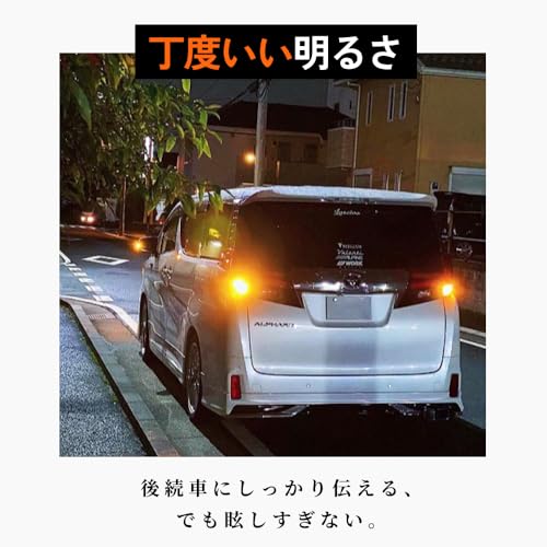 HID屋 T20 ピンチ部違い LED ウインカー バルブ ハイフラ防止 抵抗 キャンセラー 内蔵 12V アンバー 1000lm 2個1セット 中間 画像