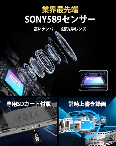 ドライブレコーダー ミラー型【2025年 4KHD画質・降圧ケーブル】 ドラレコ 伸縮式カメラ 前後170度超広角 デジタルインナーミラー 11インチIPS大画面 タッチパネル式 IMX589センサー 超暗視 HDR/WDRスーパー暗視 GPS リバース連動 駐車監視 自動緊急録画 全国LED信号機&地デジノイズ対策 32GBカード付き 右ハンドル日本車対応 操作簡単 多言語対応 BLACK 中間 画像