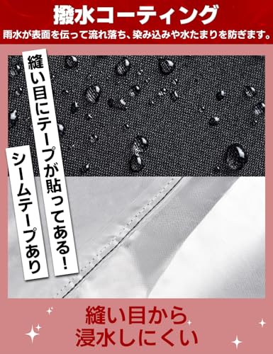 HI-LINE バイクカバー 厚手 420D 原付/原付二種/スクーターに対応 防水カバー 撥水加工 盗難防止 前後ロック穴 耐熱 紫外線防止 防風 中央バックル付き 裾を絞るゴム 警告反射テープ バイク用車体カバー 収納バッグ付き(L:220*95*110cm) 中間 画像