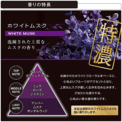 カーメイト(CARMATE) 車用 部屋用 卓上 芳香剤 噴霧式フレグランスディフューザー 専用 フレグランスオイル ホワイトムスク 特濃 L10012 最後 画像