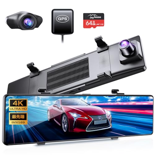ドライブレコーダー ミラー型 4K【2025革新型&12インチIPS大画面&64GB SDカード】 ドライブレコーダー 前後カメラ GPS搭載 ドラレコ IMX589センサー ミラレコ 170度広角 タッチパネル HDR/WDR 全国LED信号機対策 地デジノイズ対策 IP67防水リアカメラ 操作簡単 日本語説明書付き 1枚目 画像