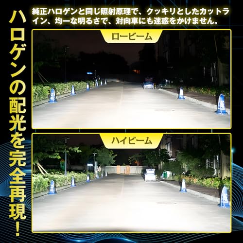 【1000%明るさUP!】Perrace H4 LEDヘッドライト 車検対応 led h4 爆光 30000LM 6500K ホワイト Hi/Lo切替 55Wハイパワー 高光効LEDチップ搭載 純正交換 ノイズ対策 キャンセラー内蔵 冷却ファン搭載 長寿命 12V車用 2個セット 中間 画像