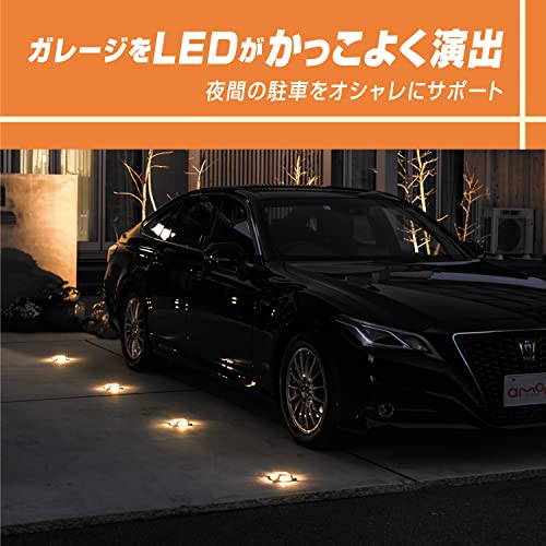 エーモン(amon) パーキングマーカー φ123×高さ23mm ガレージの装飾 駐車位置の確認に 6978 中間 画像