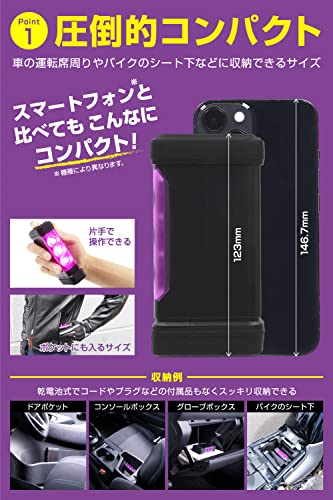 エーモン(amon) 第1世代 パープルセーバー 三角表示板の代わりに コンパクトで収納しやすい バイクのシート下など 停止表示灯 道路交通法施行規則適合品 土屋圭市氏推奨 6910 中間 画像