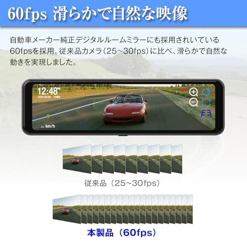 MAXWIN デジタルルームミラー 10.88インチ 60fps デジタルインナーミラー ズーム機能 ガイドライン表示機能 WDR HDR 1080P 車内リアカメラ MR-C001B 中間 画像