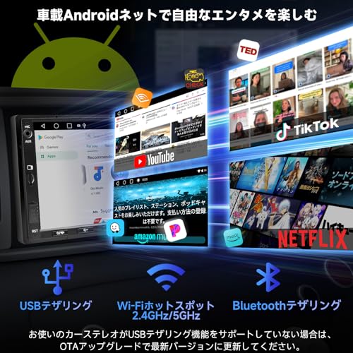 ATOTO A5L 2DINオーディオ一体型 Androidカーナビ、7インチディスプレイオーディオ、CarPlayワイヤレス、無線 Android Auto、WiFi 対応/Bluetooth/USB テザリング、ミラーリンク、内蔵アンプとDSP 24バンドEQ、2G+32G、USB/TF動画再生、バックカメラ連動、AI会話&GPS追跡、FM/AM対応、2分割画面 最後 画像