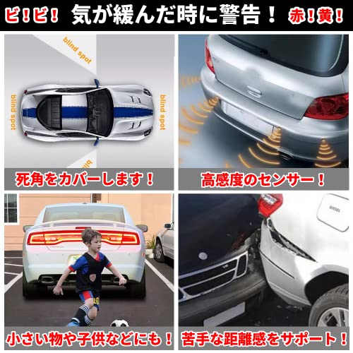 バックセンサー パーキングセンサー アラーム＆モニター付き 12ｖ 黒 白 シルバー三色選択 販売店16ヶ月保証 TK-SERVICE (ブラック) 中間 画像