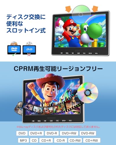 EONON ヘッドレストモニター 後席モニター 車載 DVDモニター スロットイン式 DVD内蔵モニター 10.1インチ dvdプレーヤー CPRM再生可能 レジューム機能 HDMI入力 テレビ視聴可能 HDスクリーン USB/SDカード対応(L0327J) 中間 画像