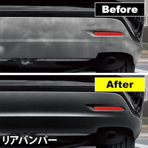 KURE(呉工業) LOOX(ルックス) ブラック ブライト 10ml 耐候性黒ツヤ復元コート剤 1198 中間 画像