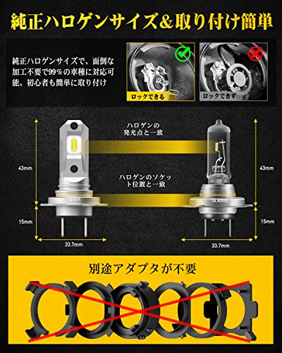 AUXITO H7 LEDヘッドライト車検対応 H7 LED 8つの超高輝度CSPチップ搭載 2倍ハロゲン明るさ キャンセラー内蔵 1:1ミニサイズ 無極性 アダプター不要 取り付け簡単 6500Kホワイト ファンレス H7フォグライトと交換できる 2個入り 12V車専用 販売者2年保証 -GFH7 中間 画像