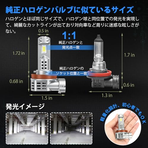 SUPAREE h11 LED ヘッドライト 爆光 新車検対応 ハイパワー35W 冷却ファン付き 高輝度 ノイズ抵抗 12V車(ハイブリッド車・EV車対応) ホワイト 6500K 2個セット 最後 画像