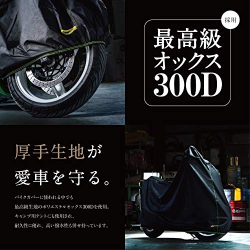 【所ジョージの世田谷ベース掲載】Barrichello(バリチェロ) バイクカバー ブラック BOX対応有 防水 厚手生地 盗難防止ロック穴 風飛び防止ベルト 高級 300D 厚手 耐久性 撥水性 【3L全長240cm×高さ140cm×幅105cm】 最後 画像