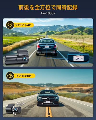 GKU 前後ドライブレコーダー 4K+1080P ドライブレコーダー ゼンゴ 小型 ドラレコ 【5GWIFI】 24時間駐車監視 HDR/WDR搭載 400万画素 夜間撮影 スマホ連携 衝撃録画 F値1.8 LED信号機対策 どらいぶれこーだー リアカメラ360° 回転 ヨンキロ 2025年 日本語取扱説明書 Dash Cam 64GBSDカード付き (D600) 中間 画像