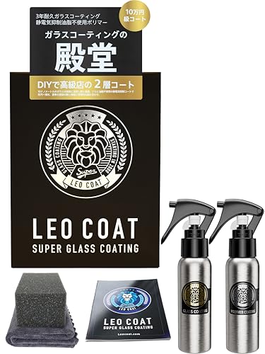 LEO COAT高速ガラスコーティング 日本製 【全額返金保証】 親水+撥水の滑水2層コート 艶と光沢で高耐久保護 車 バイク レオコート スプレー 簡単 1枚目 画像