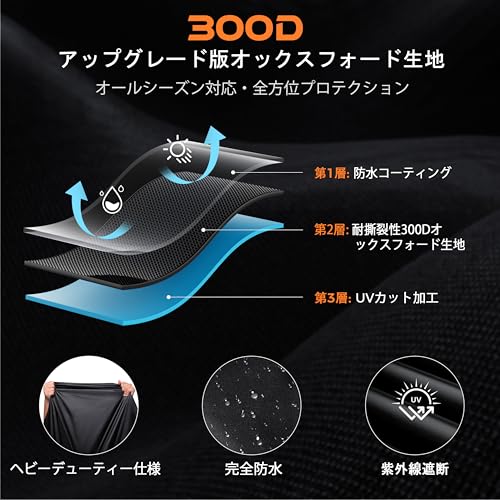 Tatatoo バイクカバー 厚手 125/250cc用 400cc対応 大型 原付 防水 耐熱 【2025年新版】紫外線防止 UVカット 防風 防埃 防雨 防雪 盗難防止ロック穴 反射テープ付き ワンタッチバックル 収納バッグ付き(XXL) 最後 画像