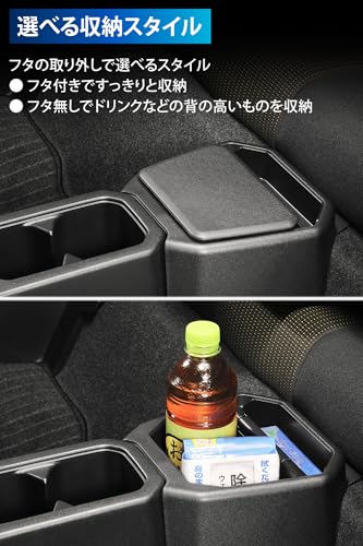 カーメイト(Carmate) ジムニー 専用 リアコンソール スズキ ジムニー/ジムニーシエラ ( JB64W / JB74W ) 専用設計 アクセサリー CX502K 中間 画像