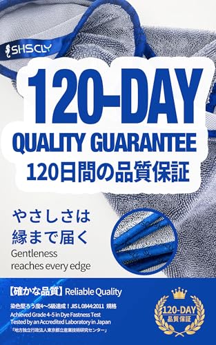 SHSCLY シスクレー マイクロファイバー 洗車 タオル 第2世代 超吸水 クリーニング 拭き上げ専用 ドライヤー クロス エッジ広がり効果 平らに保ちやすい 楽々拭き取り(約50×60cm 2枚入) 中間 画像