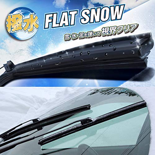 PIAA(ピア) ワイパーブレード 雪用 650mm フラットスノーシリコート 撥水特殊シリコンゴム 替えゴム交換可能 1本入 エアロタイプ 軽量・低重心 FSS65AW 最後 画像