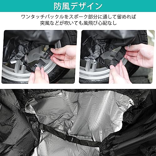 Breame バイクカバー 210D厚手 バイク用車体カバー 防風ベルト&ロック穴有り 収納袋付き 防水 盗難防止 紫外線防止 防埃 防雨 防雪 風飛び防止 丈夫 耐久 (XXL, ブラック) 中間 画像