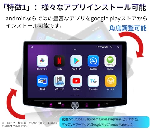 Pirara 10インチ 2DIN Androidカーナビ 画面角度調整可能 モニター取外し可能 ブルートゥース IPSタッチスクリーン Carplay/Android auto対応 スマートフォンミラーリング ステレオ ラジオ GPSナビゲーション 音声動画外部入力 ビデオ オーディオ一体型ナビ Bluetooth/USB/AUX/FM 日本語説明書(2GB+32GB)PC-N30T2 最後 画像