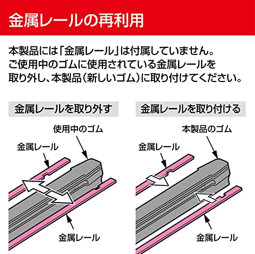 【Amazon.co.jp 限定】PIAA(ピア) ワイパー替えゴム車種専用セット 【スーパーグラファイト】 天然ゴム仕様 2本入 (650mm + 350mm) 日産 セレナ シルフィ/ホンダ ステップワゴン フリード/スズキ ランディ 他 中間 画像