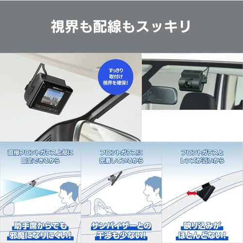 Pioneer ドライブレコーダー VREC-DZ210D 前後2カメラ 前後200万画素 フルHD 駐車監視対応 microSD(32GB)付属 2インチ液晶 3年保証 コンパクト カロッツェリア 中間 画像