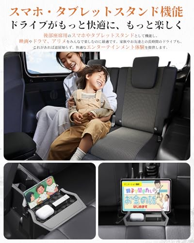 ruiya スズキ ジムニー jb64 リアコンソール ジムニーシエラ jb74 専用 リア コンソールボックス 多重収納&スマホ/タブレットスタンド付き ジムニー 収納ボックス トレイ 工具不要 簡単設置 後席倒し対応 ABS素材 小物入れ 車内 収納 ジムニー ノマド アクセサリー ジムニーシエラ カスタムパーツ 中間 画像