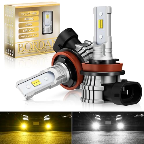 BORDAN LED フォグランプ ホワイト/イエロー 2色切り替え H8 H11 H16 LED フォグランプ 爆光 新車検対応 DC12V 1860CSPチップ ラジオノイズ対策 結露対策 日本語説明書付き キャンセラー内蔵 無極性 ファンレス 2個入り (H8 H11 H16 LED フォグ デジタルホワイト) 1枚目 画像