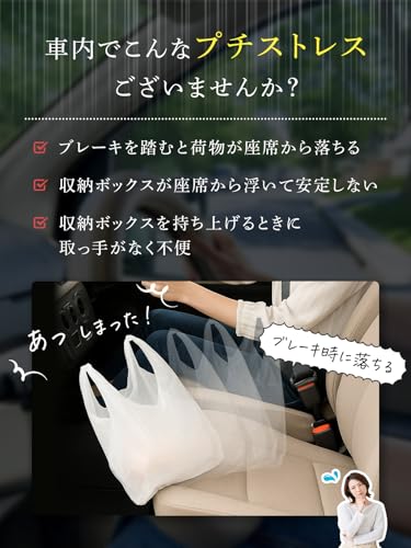 Andall 車 収納ボックス 【助手席の荷物を落とさない】 2WAY クッション 折り畳み 助手席 荷物置き コンパクト ランバーサポート 座席 腰 落下 転落 防止 シート [アンダル] (グレー) 最後 画像
