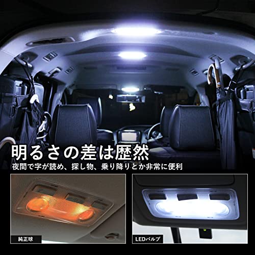 OPPLIGHT ヴォクシー80 ノア80 LED ルームランプ エスクァイア ZWR80 ZRR8# 前期 後期 室内灯 専用設計 爆光 ホワイト カスタムパーツ LED バルブ LEDルームランプ 内装パーツ ヴォクシー/ノア80系 取付簡単 5点セット(ヴォクシー/ノア 80系 用) ※LED仕様車に適合不可 中間 画像