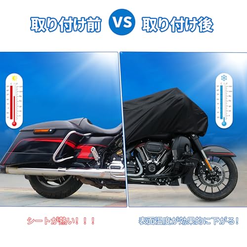 uxcell バイクカバー バイク車体カバー ハーフカバー 防水 風飛び防止 UVカット 防塵 丈夫 厚手 軽量 収納バッグ付き Lサイズ 黒 Harleyに対応 Davidson Cruiser FL-STS-B XL883 FXSTB、Yamahaに対応 Touring FZ 1N 1S 6N全機種に対応可能なオールラウンダーカバー 最後 画像