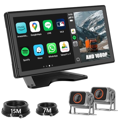 Soinndo 10.36インチバックカメラモニターセット Carplay/Android Auto対応 ワイドバックモニター カーナビ ドラレコ 一体化 AHDカメラ2台搭載 最大4系統入力 タッチスクリーン ループ録画/正像鏡像/画面分割 ガイドライン微調整 12/24Vトラック 大型車用 有線式 日本説明書付き 2年メーカー保証 1枚目 画像