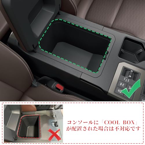 ruiya 2024新型 トヨタ ランクル250 専用 コンソールトレイ コンソールボックス コンソール トレイ 収納 ボックス ランドクルーザー250 ランクル250 アクセサリー 収納 パーツ センターコンソール ティッシュケース 車内収納 インテリア トレイ 小物入れ ABS素材 ガタガタ音なし 内装パーツ カスタムパーツ 中間 画像