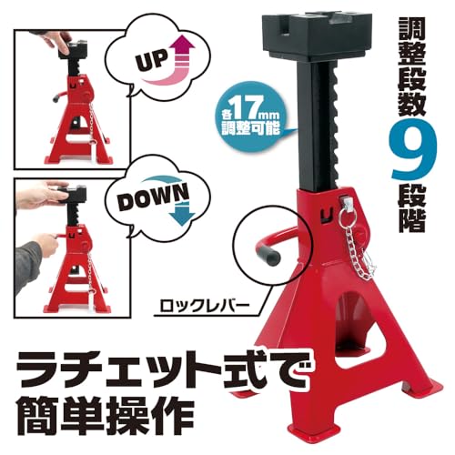 エマーソン(Emerson) 安定感マシマシのラバークッション付きジャッキスタンド3t 厚みのあるラバークッションでジャッキポイントや車体底部の保護 深さの違う2種類の溝(浅溝7mm/深溝20mm) しっかりした4つ足 ベースプレート付きで食い込みにくい 骨太がっちりシャフト 9段階高さ調整 耐久性、剛性アップ シンプルで機能的な安全ロックシステム 【最低・最高位】300~440mm EM-561 中間 画像