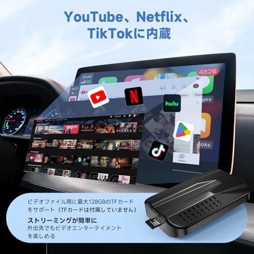 【Chamequinho CarPlay AI Box 】CarPlayとAndroid Autoがワイヤレスで使用可能の新型Android 11.0車載メディアボックス ストレージ大容量 2016年以降の純正で有線のカープレイ搭載 プラグアンドプレイ 車両のCarPlay USBに差し込むだけでYoutube/Netflix/TIKTOK動画視聴可能【技適取得済み】 最後 画像