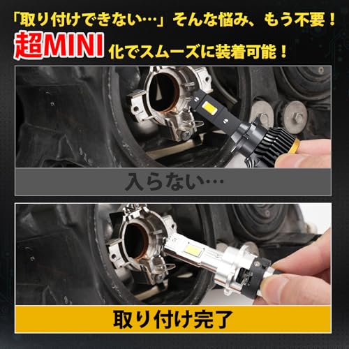 【コンパクト最強!】Perrace D4S LED ヘッドライト ポン付け 爆光 24000LM 高輝度 6500Kホワイト 35W*2 静音ファン搭載 ノイズ対策 取り付け簡単 車検対応 長寿命キャンセラー内蔵 配線レス 2個1セット 中間 画像