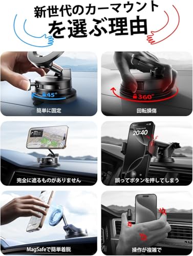 LISEN Magsafe 車載ホルダー【2025最も強い磁力+真空ナノゲル吸盤】スマホスタンド マグネット Magsafe スマホホルダー 24×N55磁石 ネイルを保護する 3軸回転 多角度調整 片手操作 0.1秒で着脱 レバー固定 洗って再利用できる 軍用グレード吸盤 magsafe スタンド 車 iPhone Air 17/16/15/14/13/12 Pro Max&Android 最後 画像