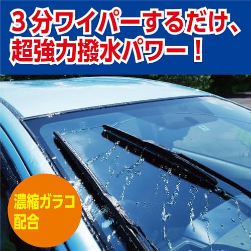 ソフト99(SOFT99) glaco(ガラコ) ワイパー替えゴム ガラコワイパー パワー撥水 NO.71 自動車用撥水ワイパー 長さ~750mm(フリーカットタイプ) ゴム幅5mm 撥水タイプ/バーテブラ(板バネ)無し 04571 最後 画像