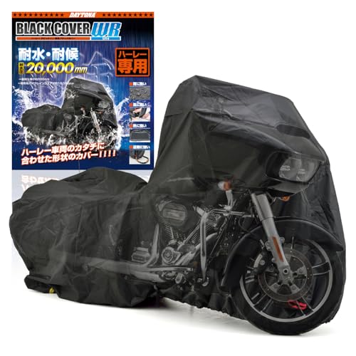 デイトナ(Daytona) バイクカバー ハーレーダビッドソン専用(アンテナ穴付き) 耐水圧20,000mm 湿気対策 耐熱 ブラックカバーWRLite HD05 16815 1枚目 画像