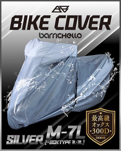 【所ジョージの世田谷ベース掲載】Barrichello(バリチェロ) バイクカバーシルバー BOX対応有 防水 厚手生地 盗難防止ロック穴 風飛び防止ベルト 高級 300D 厚手 耐久性 撥水性 【2L全長220cm×高さ135cm×幅105cm】 1枚目 画像