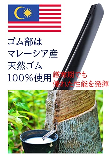 アクアドリーム(AQUA DREAM) 国産車用 ワイパーブレード Platinum 撥水シリコン デザインタイプ 350mm AD-WDHP-35 中間 画像