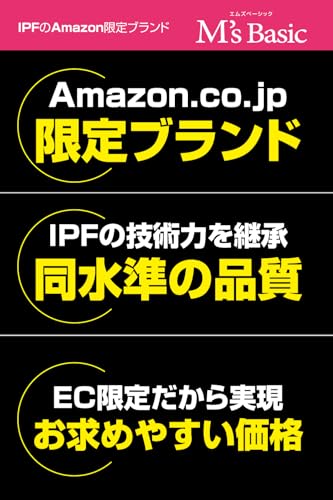 【Amazon.co.jp 限定】 M's Basic by IPF ヘッドライト LED 車用 H4 Hi Lo切替 5500lm/4800lm 6500K ホワイト 12V24V兼用 2本入 車検対応 ドライバーユニット別体型 デュアル冷却ファン内蔵 ノイズ対策済 追加ロービーム搭載 トライアングル照射構造 手前が見易い AMZ-HL541 最後 画像