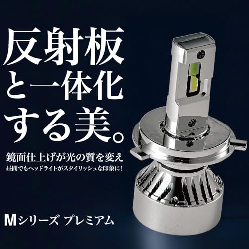 HID屋 PSX26W LED フォグランプ 49600cd(カンデラ) 爆光 ホワイト 車検対応 12V 24V 2本1セット Mシリーズ プレミアム 最後 画像