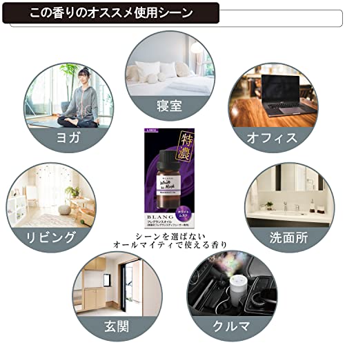 カーメイト(CARMATE) 車用 部屋用 卓上 芳香剤 噴霧式フレグランスディフューザー 専用 フレグランスオイル ホワイトムスク 特濃 L10012 中間 画像