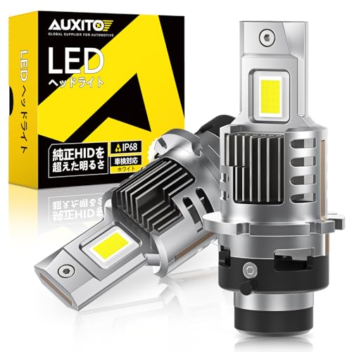 AUXITO D4S LED ヘッドライト 車検対応 ポン付け 爆光 d4s led 配線レス 車用 ファン付き 18000lm DC12V 6500K 暗区なし 加工不要 キャンセラー内蔵 2年販売者保証-Q16D4S 1枚目 画像